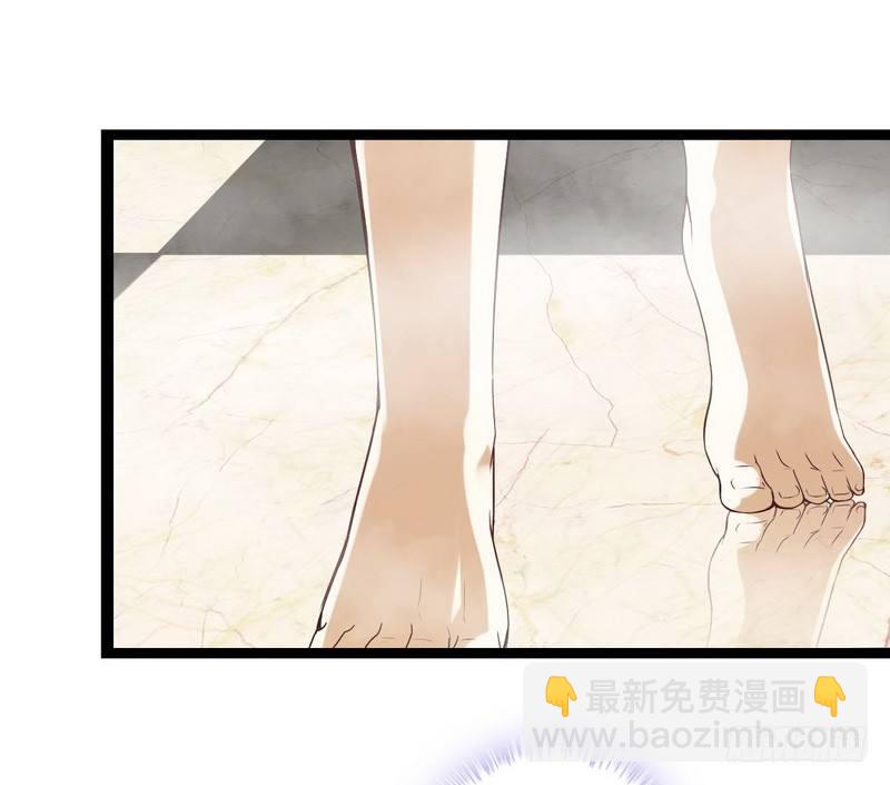 🍘我老婆是魔王大人 第十话 第37页
