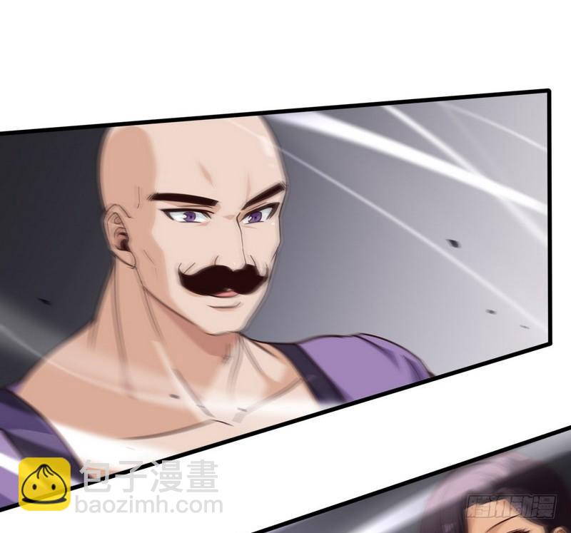 🍘我老婆是魔王大人 九十一 第11页