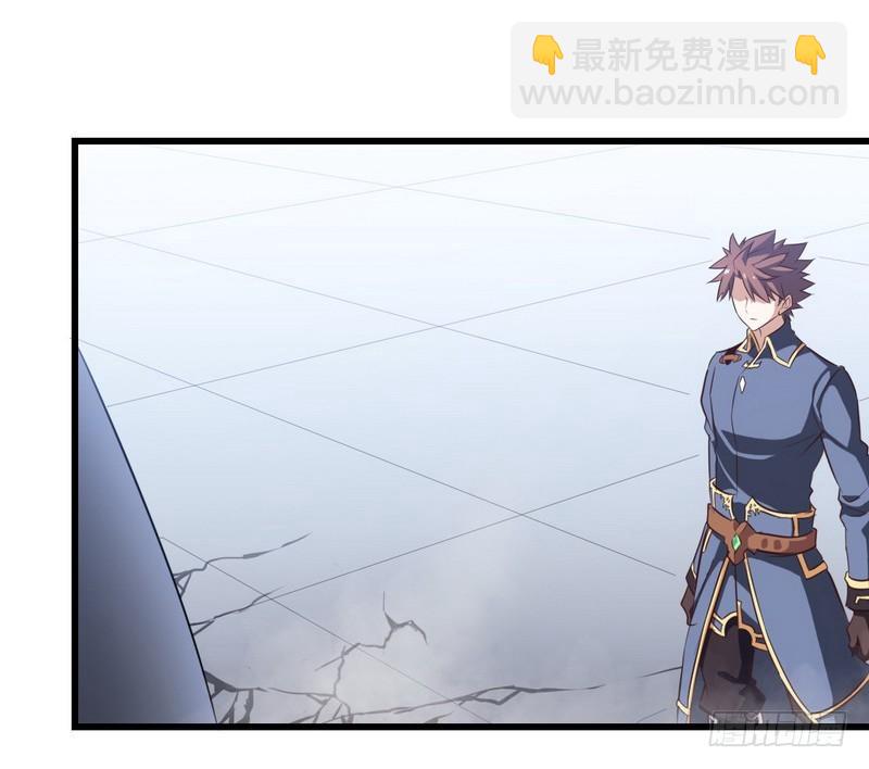 🍘我老婆是魔王大人 九十一 第24页