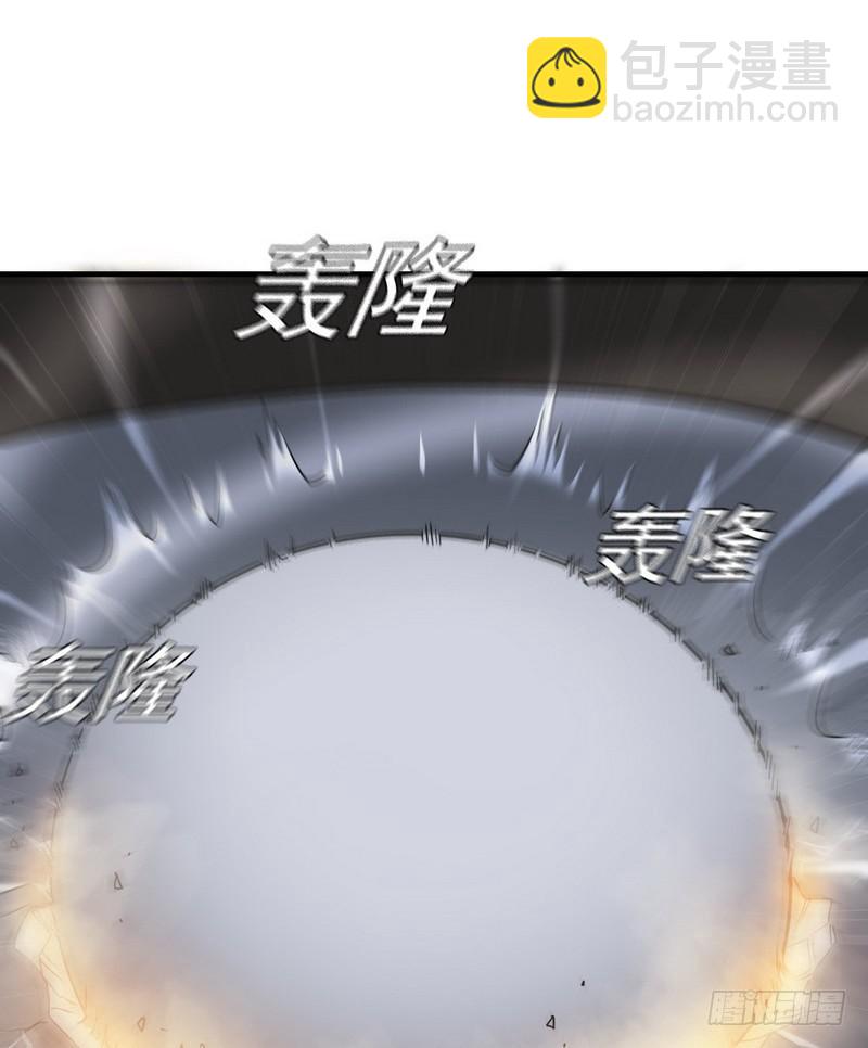 🍘我老婆是魔王大人 九十一 第9页