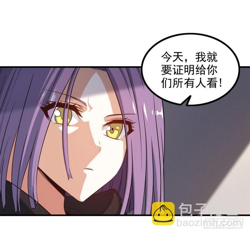 🍘我老婆是魔王大人 九十三 第40页