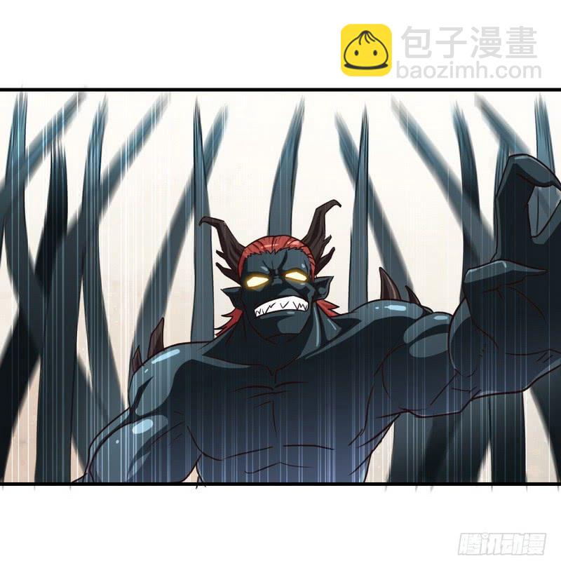 🍘我老婆是魔王大人 九十三 第6页
