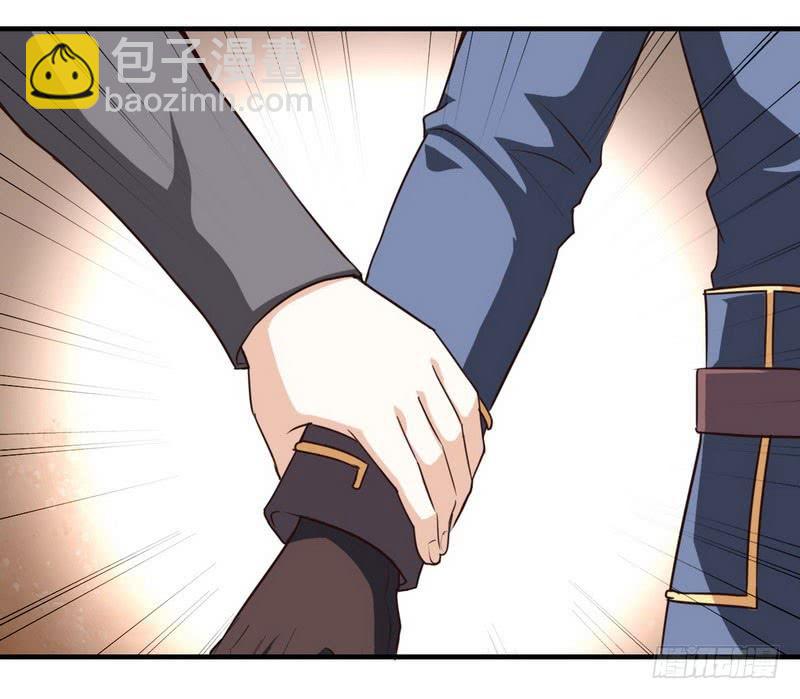 🍘我老婆是魔王大人 九十五 第12页