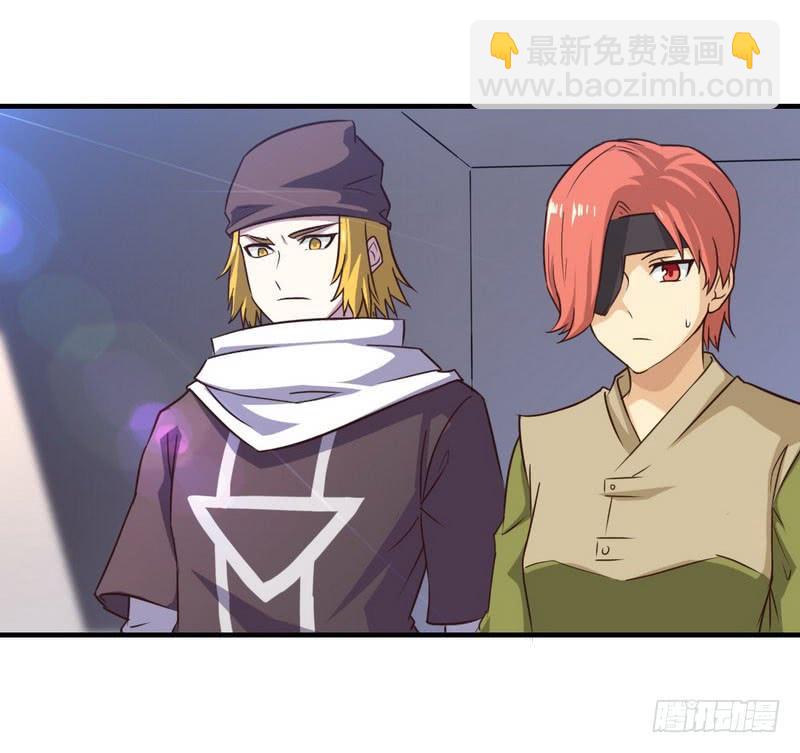 🍘我老婆是魔王大人 九十五 第16页