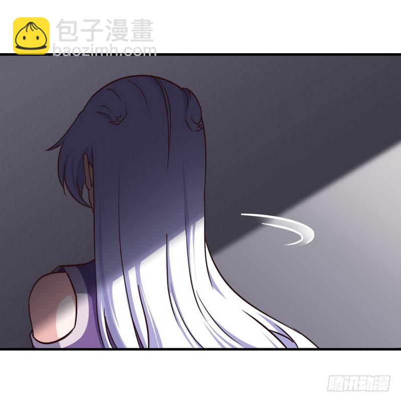 🍘我老婆是魔王大人 九十五 第25页