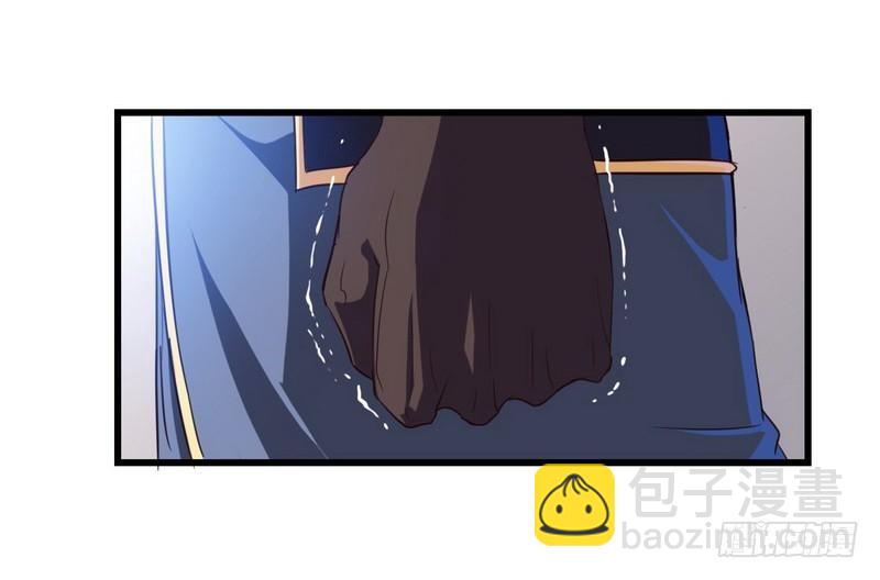 🍘我老婆是魔王大人 九十七 第27页