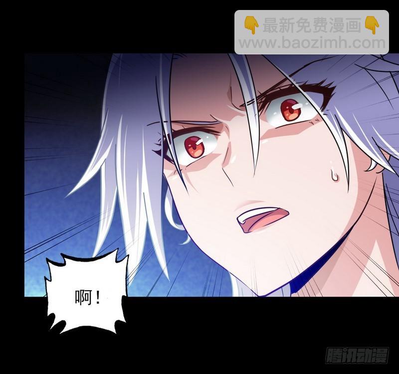 🍘我老婆是魔王大人 九十七 第4页
