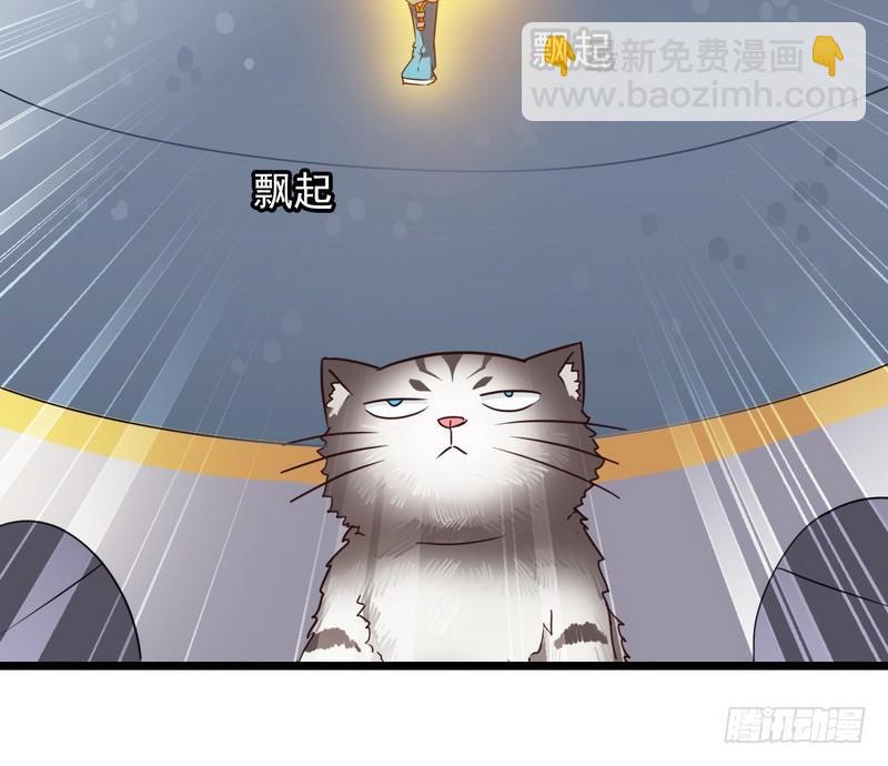🍘我老婆是魔王大人 九十七 第42页