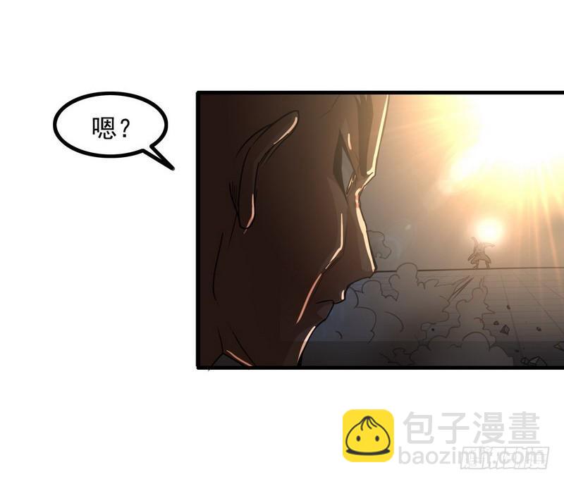 🍘我老婆是魔王大人 九十九 第12页