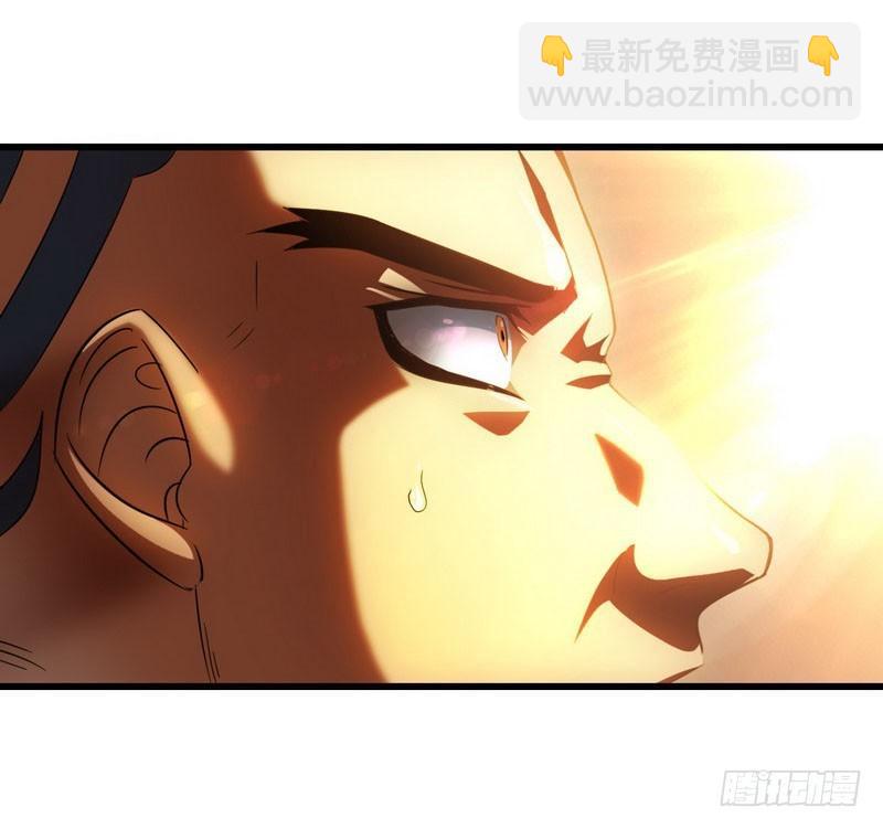 🍘我老婆是魔王大人 九十九 第21页