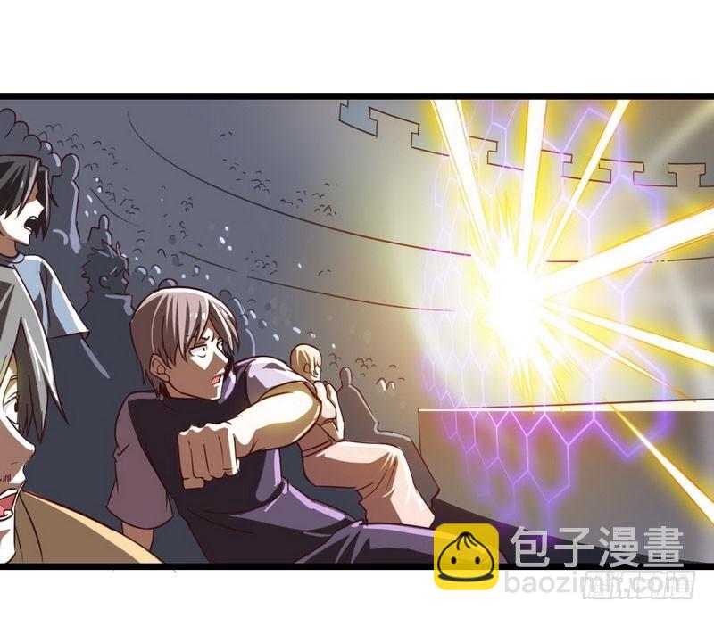 🍘我老婆是魔王大人 九十九 第37页