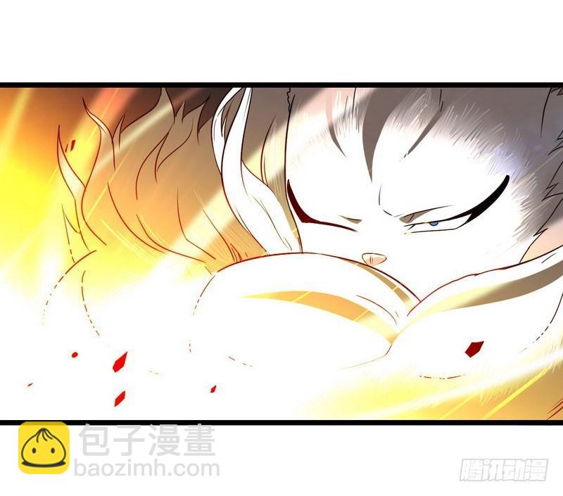 🍘我老婆是魔王大人 九十九 第39页