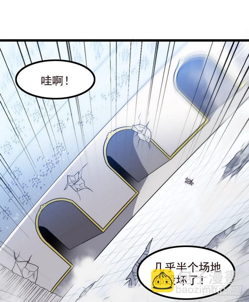 🍘我老婆是魔王大人 九十九 第46页