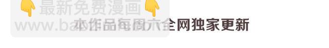 🍘我恋爱了 真拿你没办法 第16页