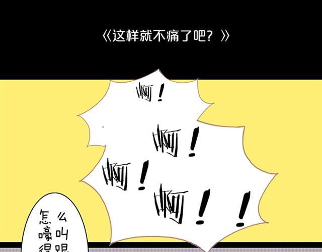 🍘我恋爱了 真拿你没办法 第9页