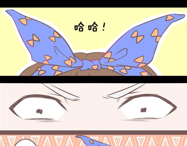 🍘我恋爱了 不管怎样，你永远是最好的 第7页