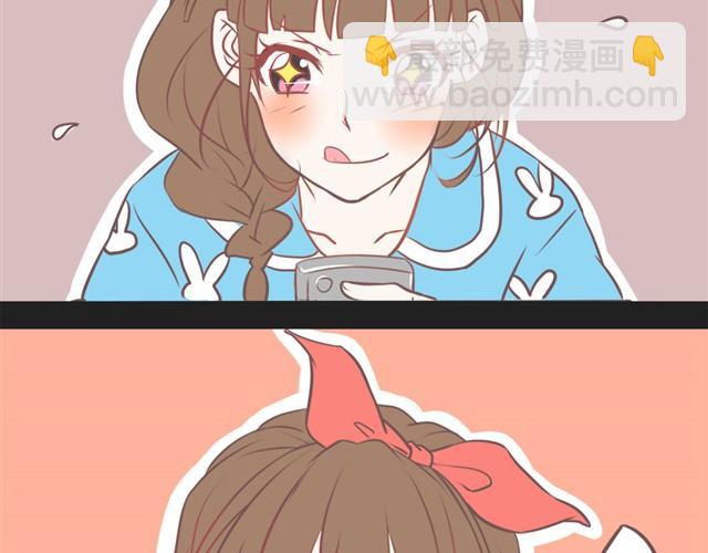 🍘我恋爱了 想给你惊喜 第16页