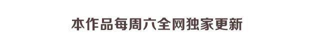 🍘我恋爱了 想给你惊喜 第26页