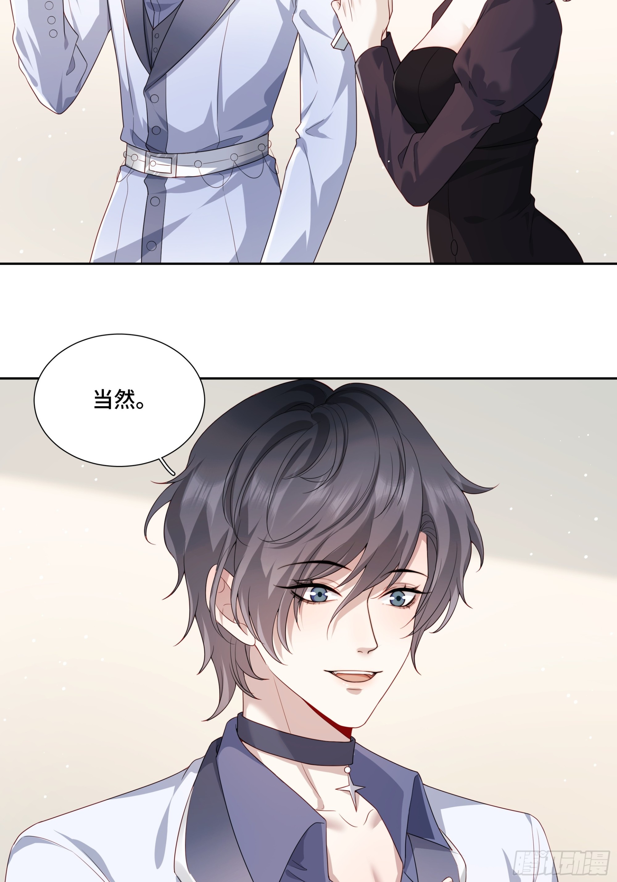 01 重生(1/2)-第2话