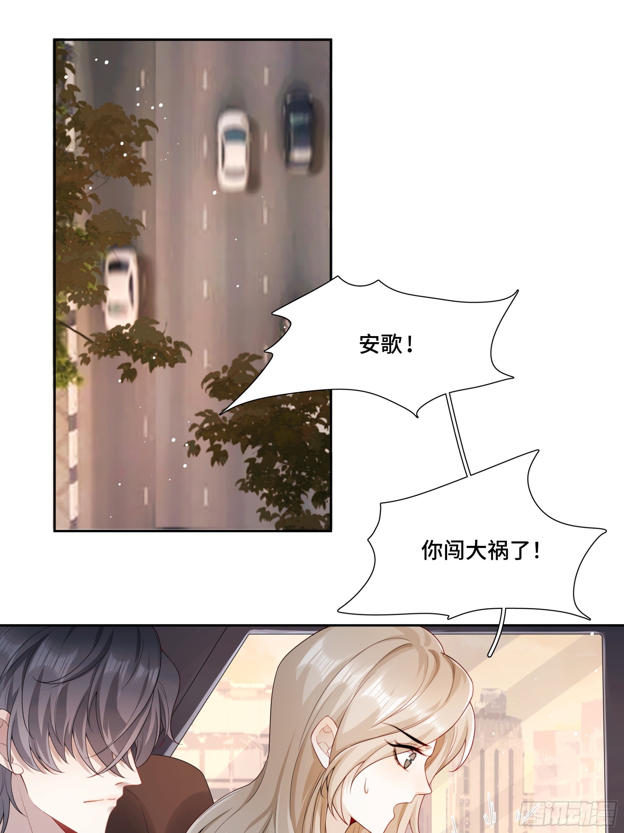 01 重生(1/2)-第2话