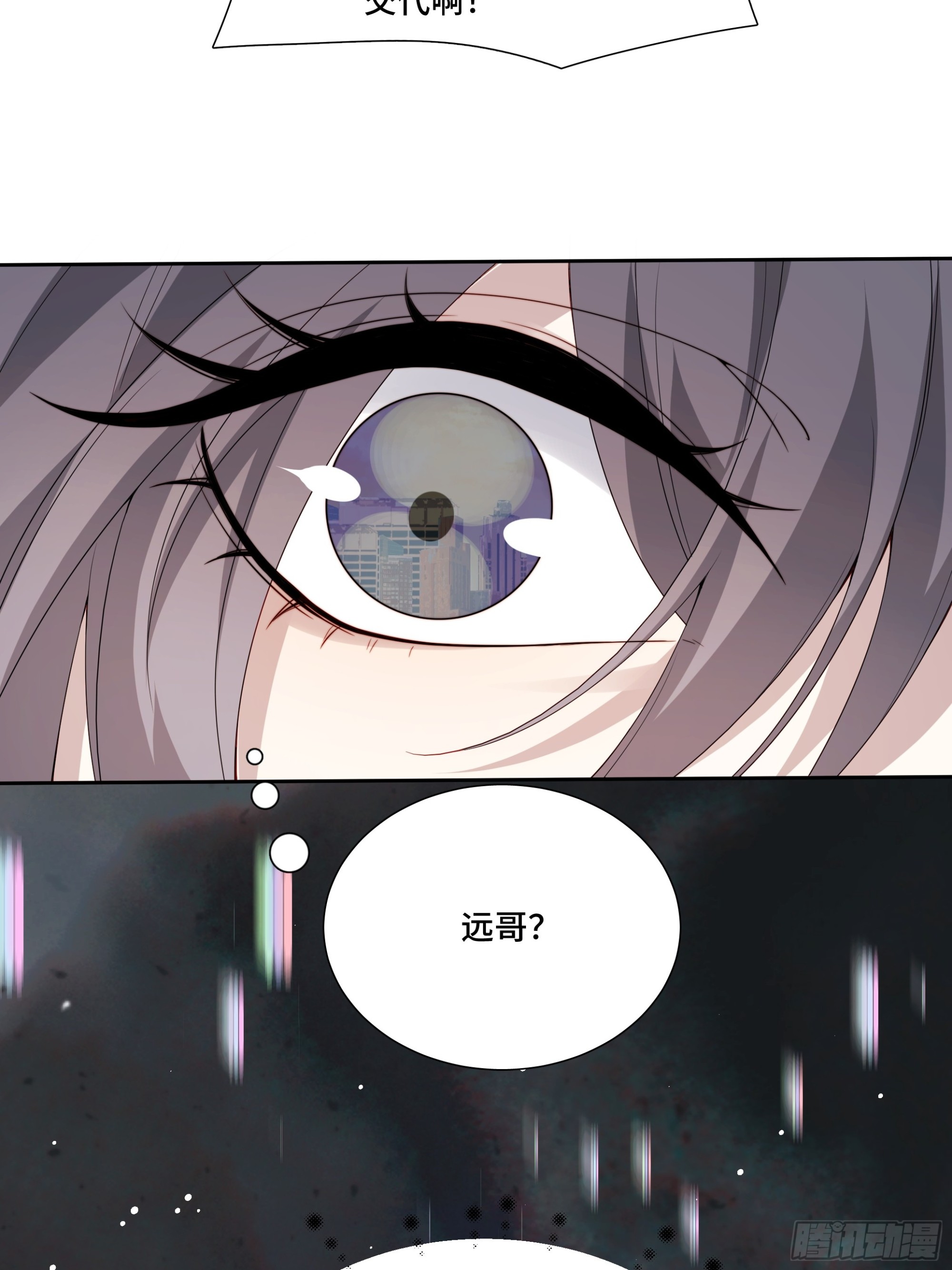 01 重生(1/2)-第2话