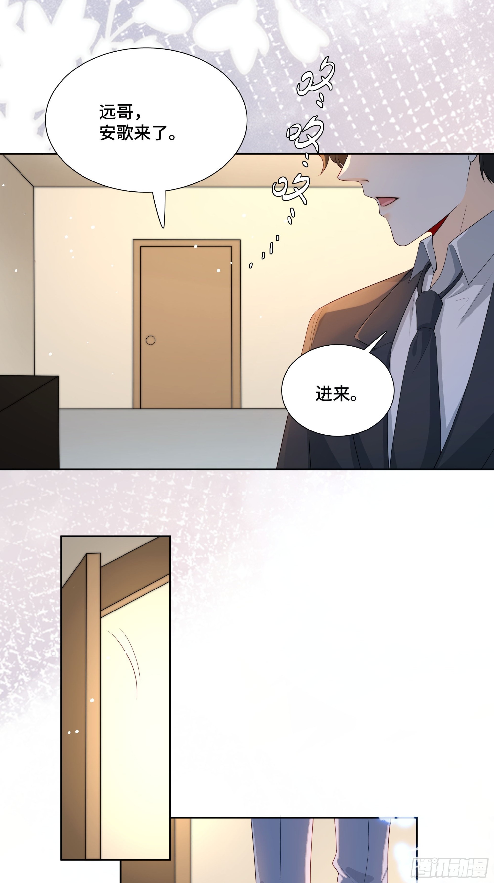 01 重生(1/2)-第2话