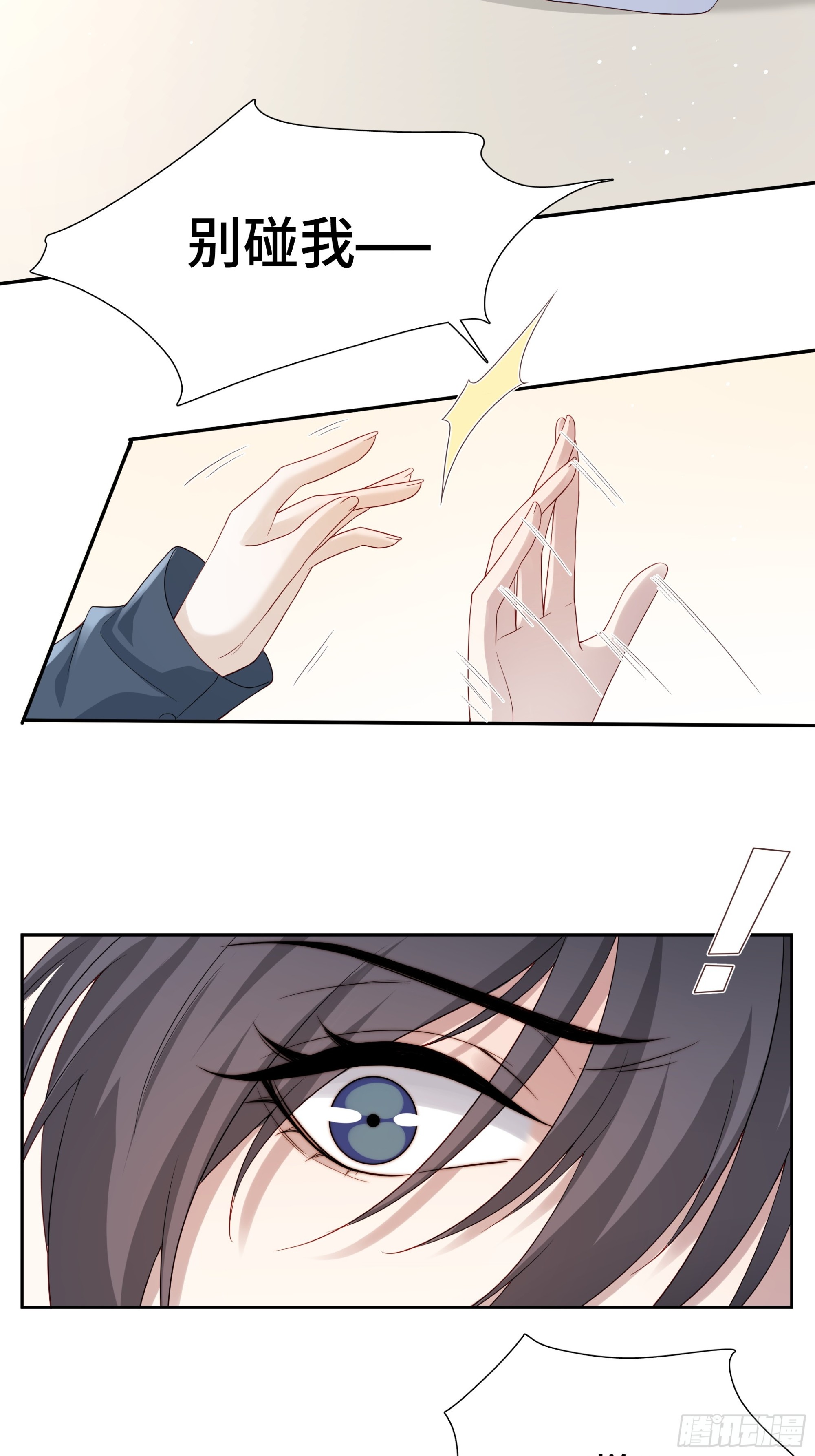 01 重生(1/2)-第2话