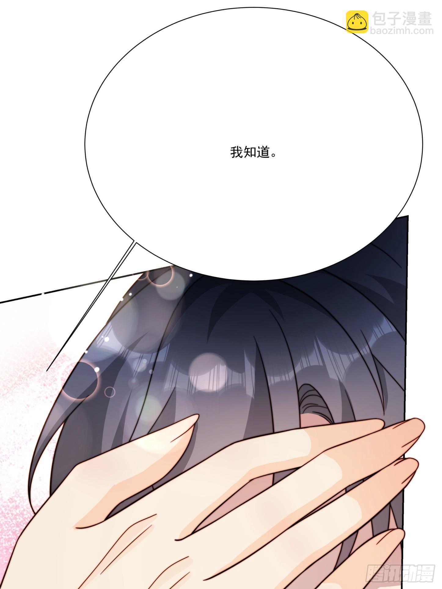 11 你说话不算数(1/2)-第12话