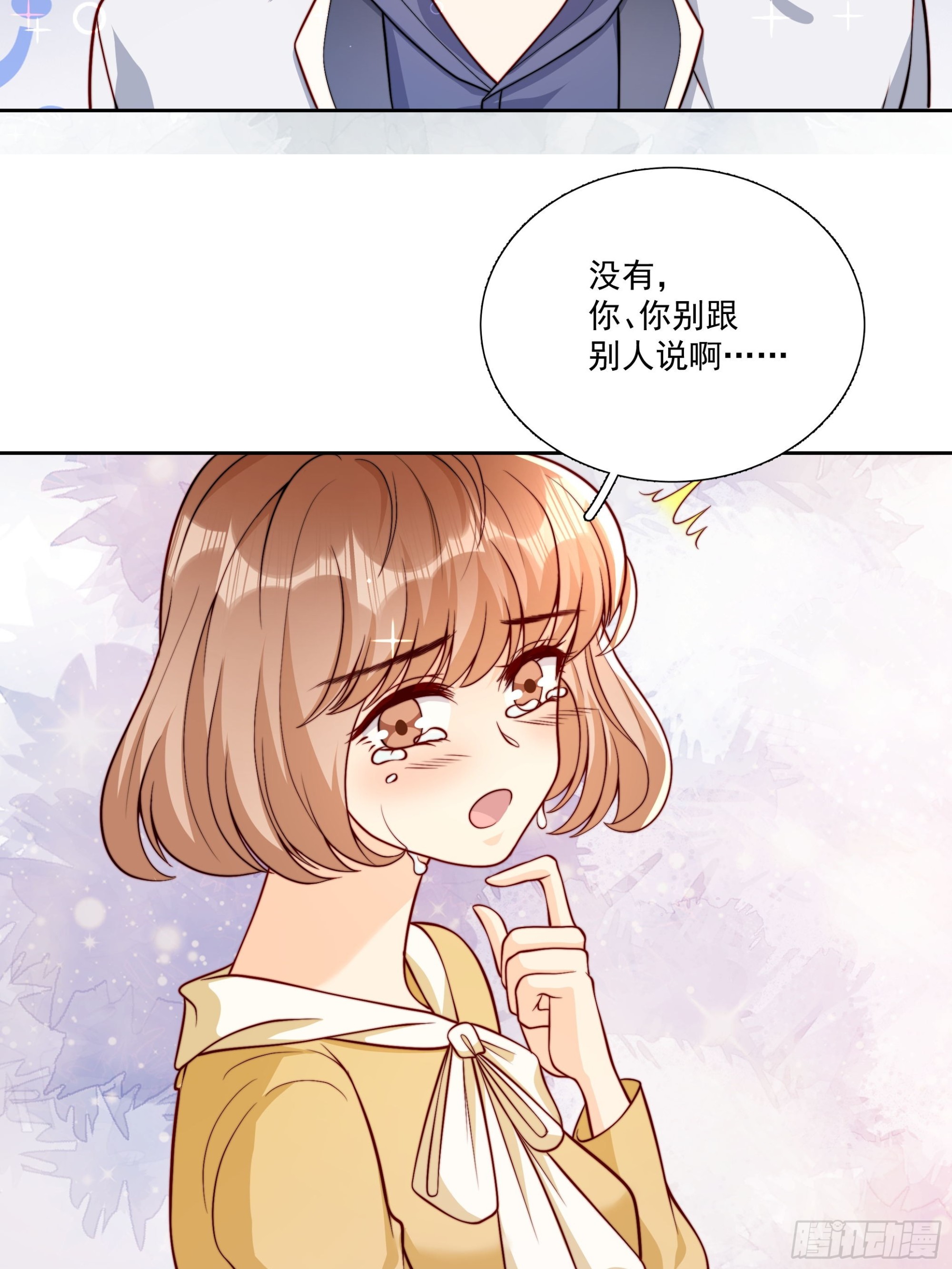 15 曲安歌的报复-第16话