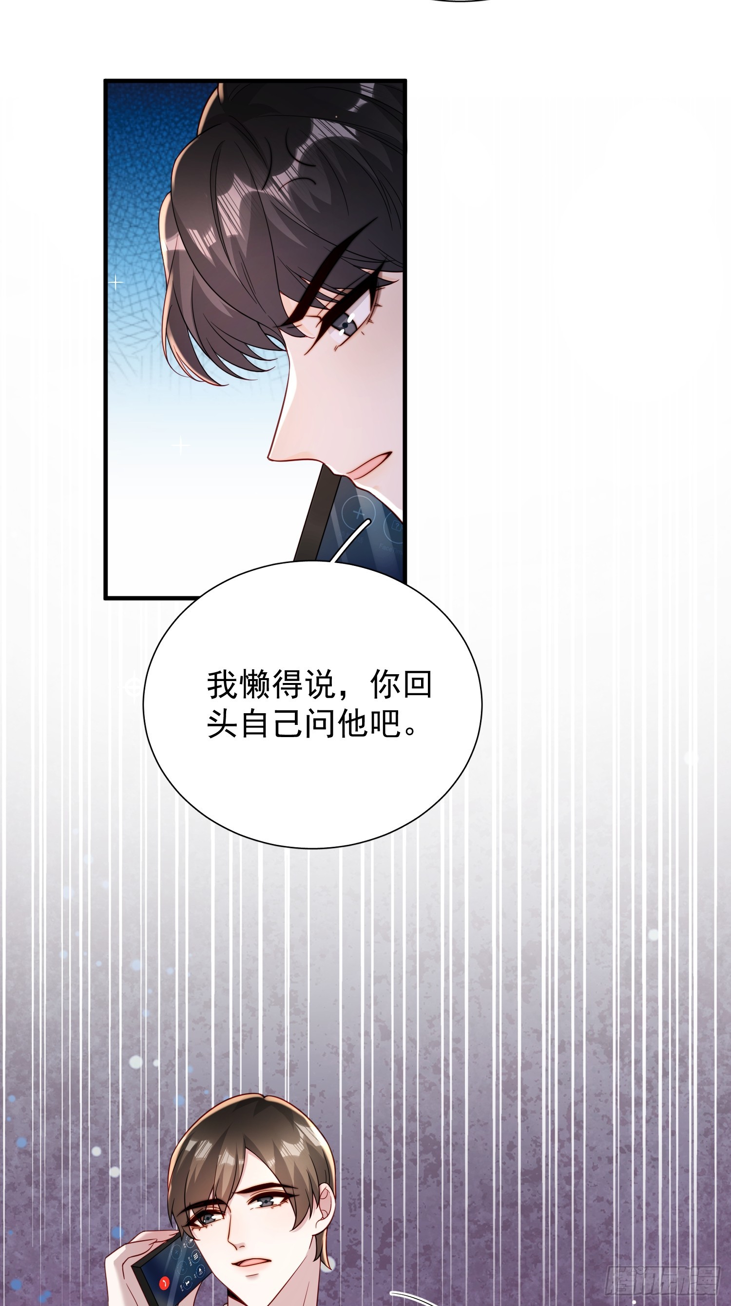 17 何绍远告状-第18话