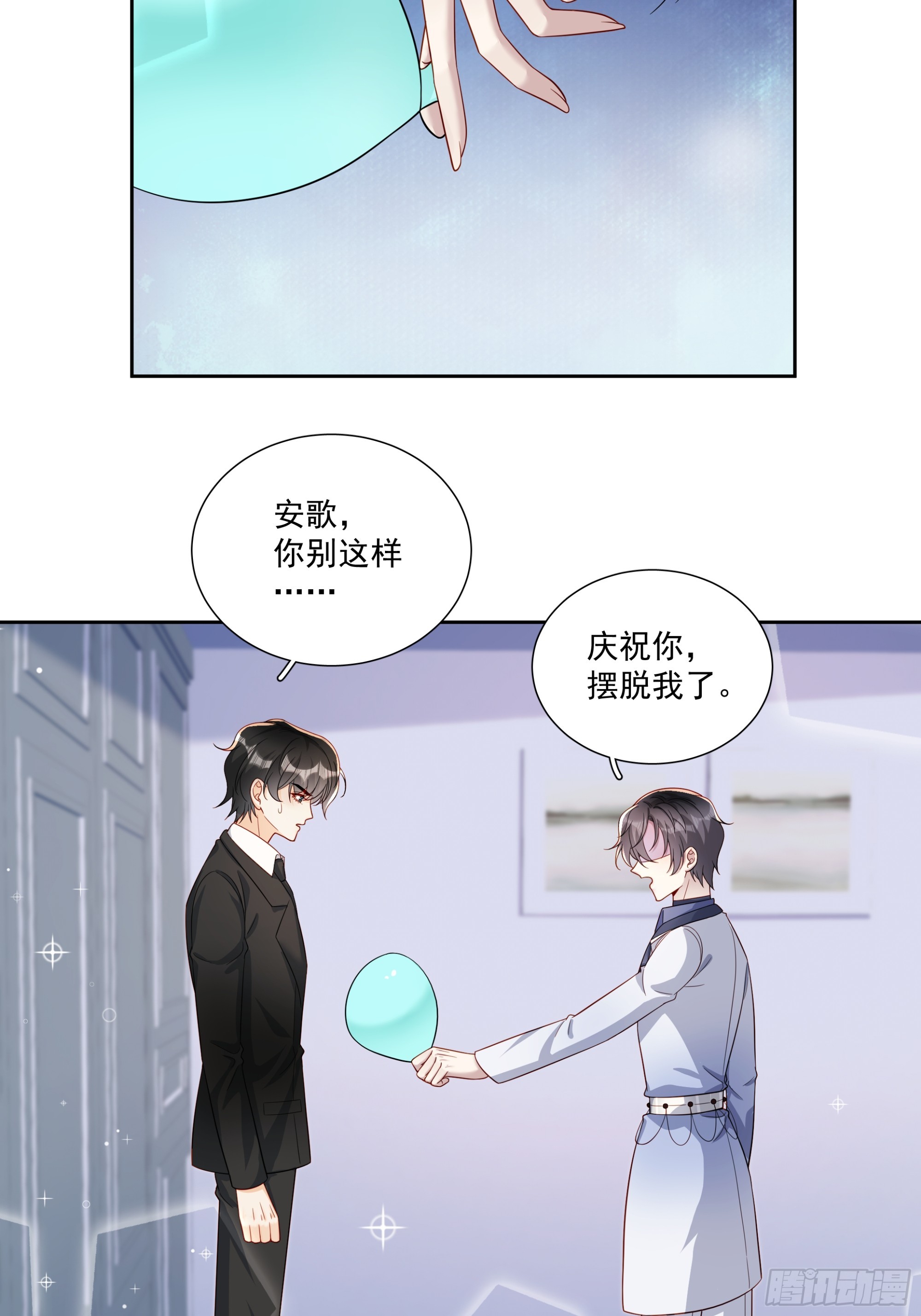 19 我喜欢你-第20话