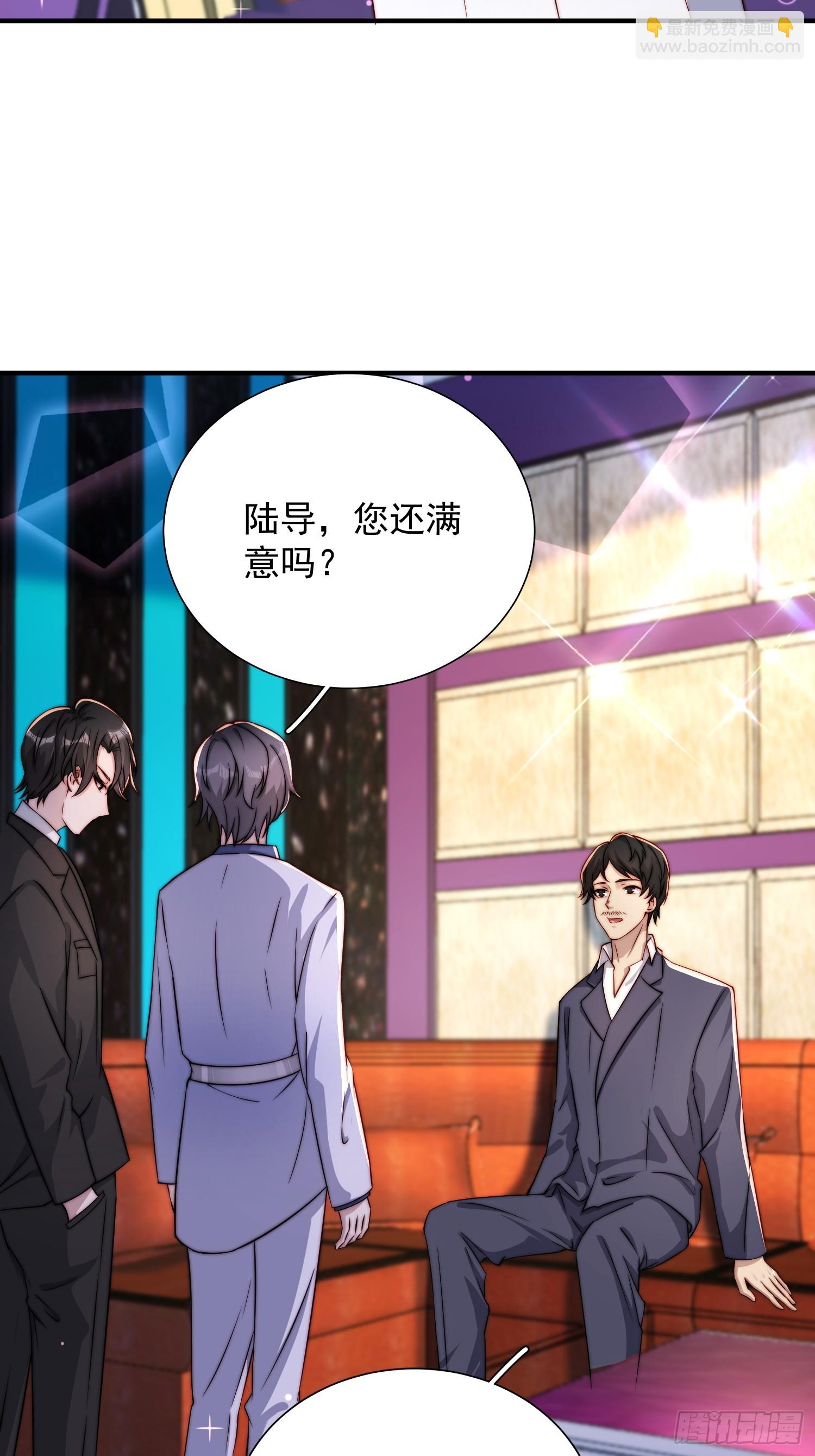 21 我能解决-第22话