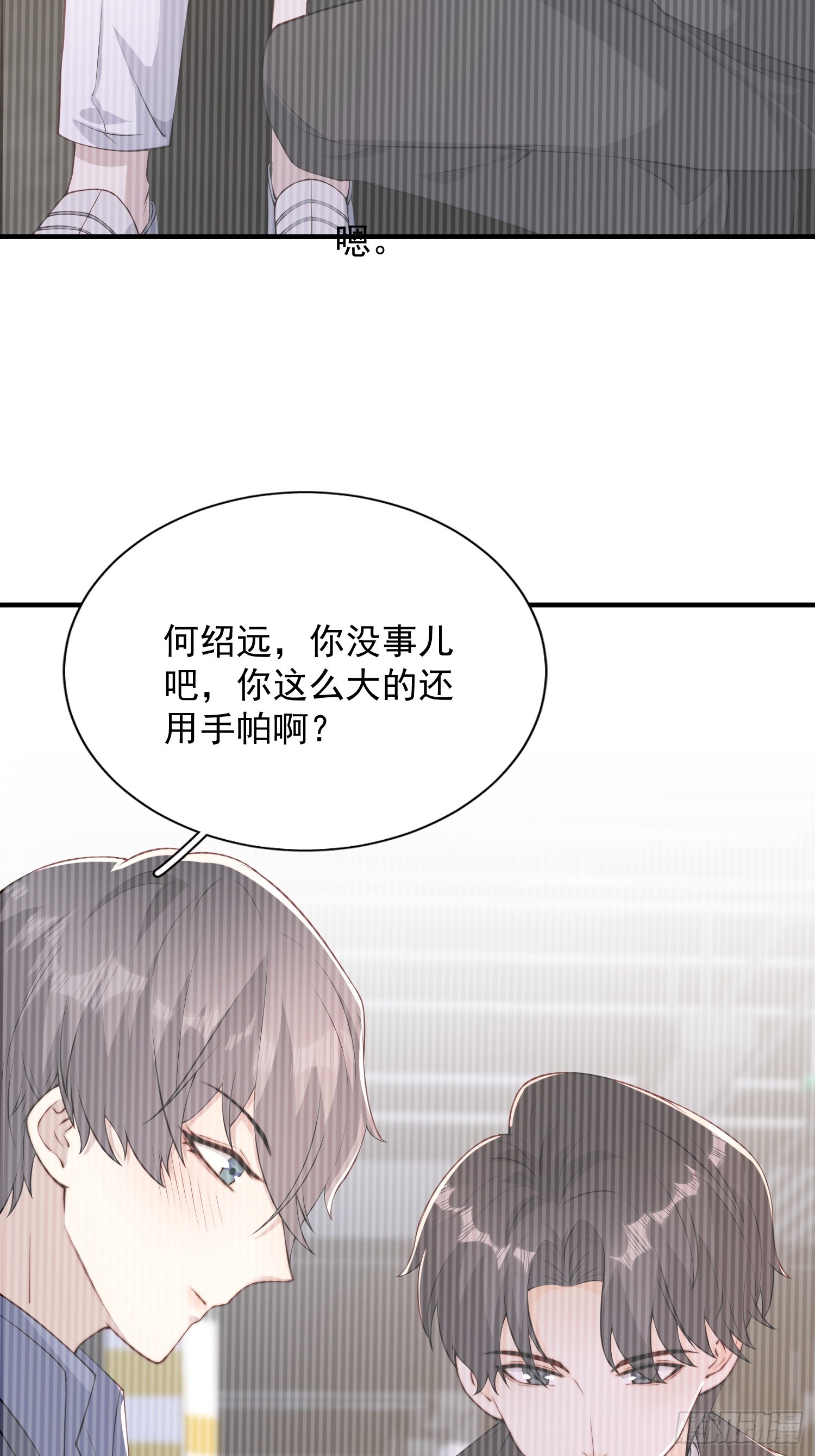 21 我能解决-第22话