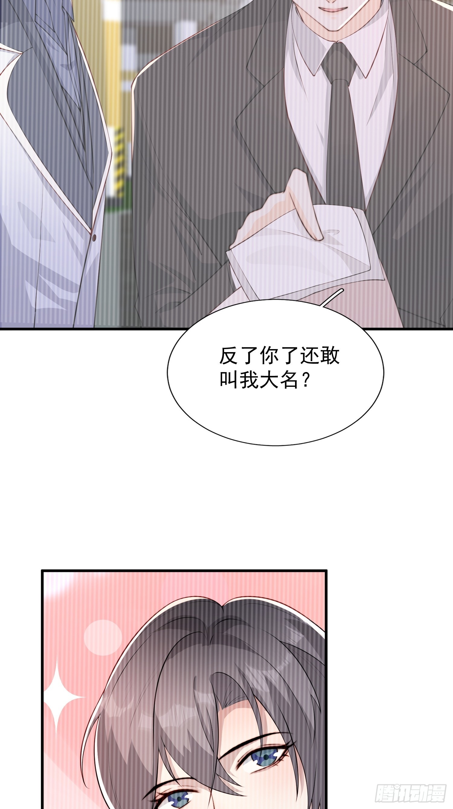 21 我能解决-第22话