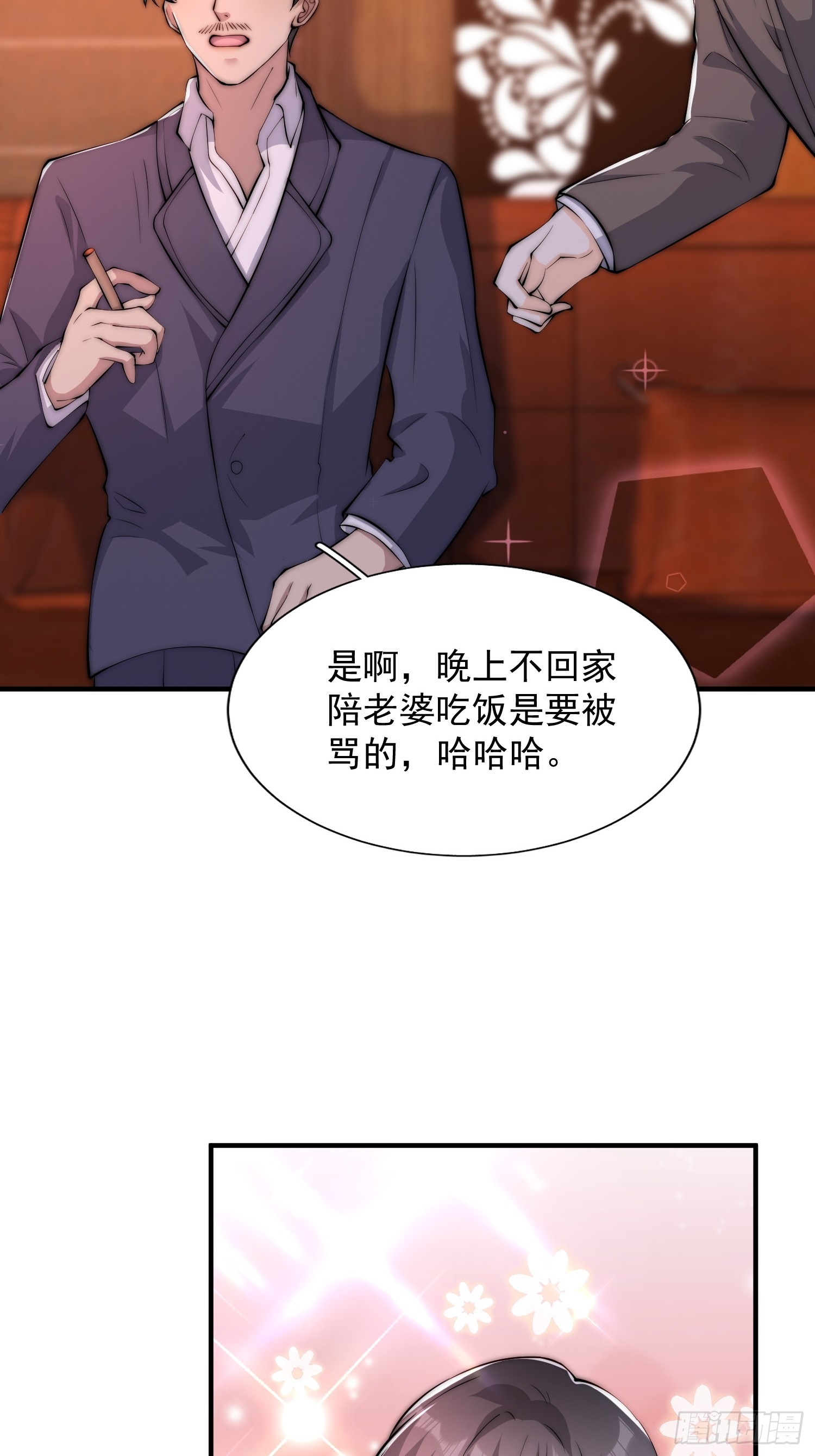 21 我能解决-第22话