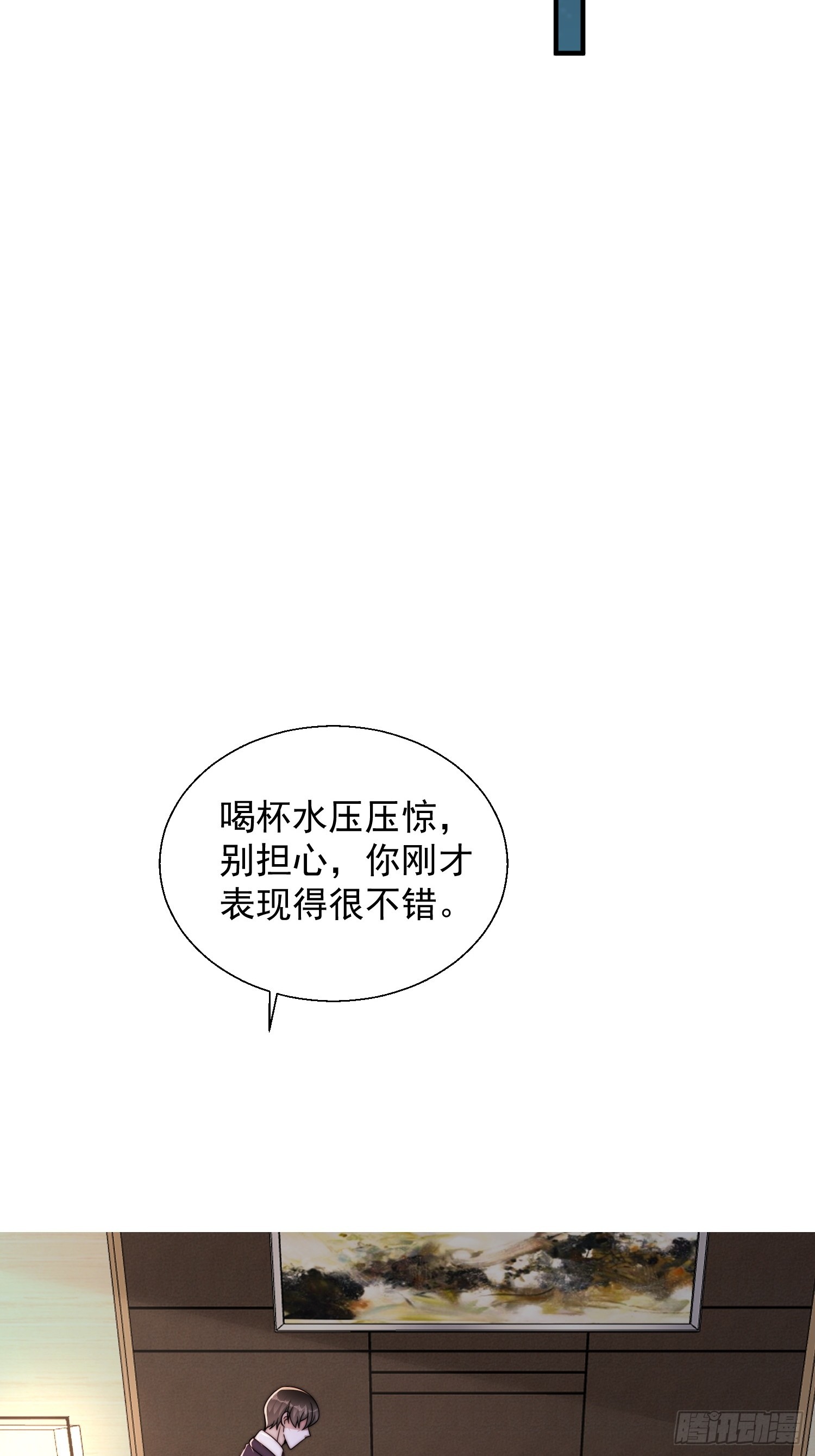 25 露馅了-第26话