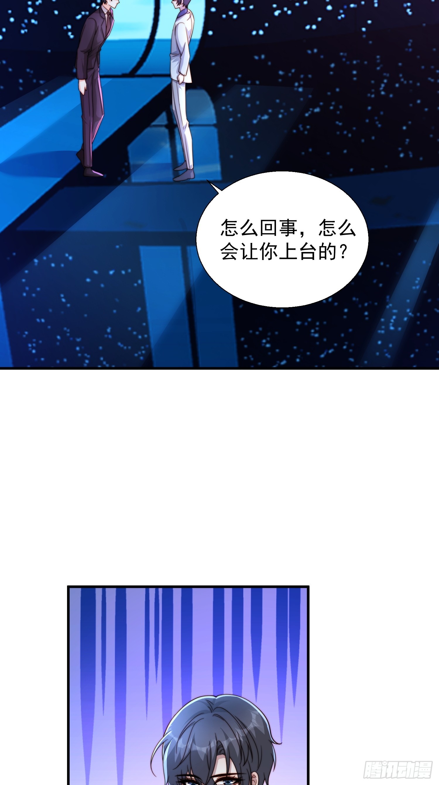 25 露馅了-第26话