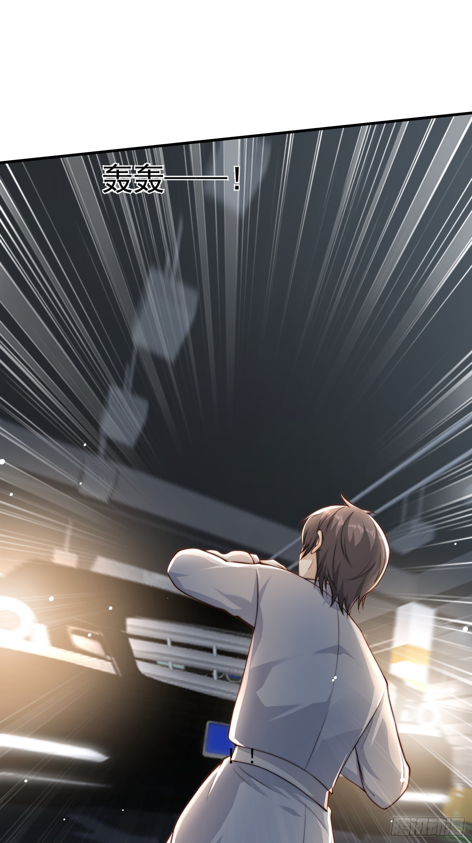 29 车祸-第30话