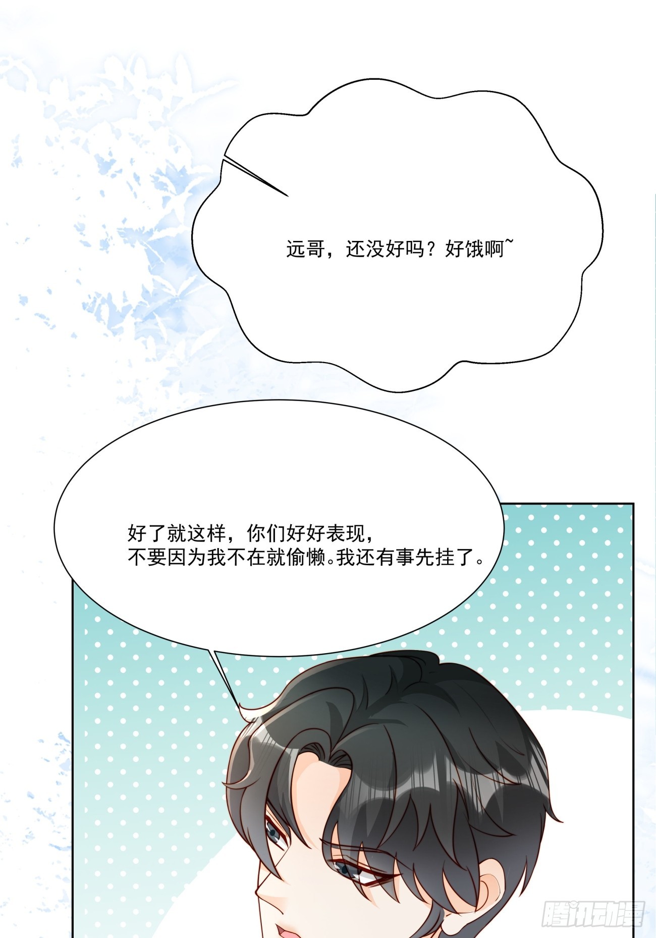 31 同居开始(1/2)-第32话
