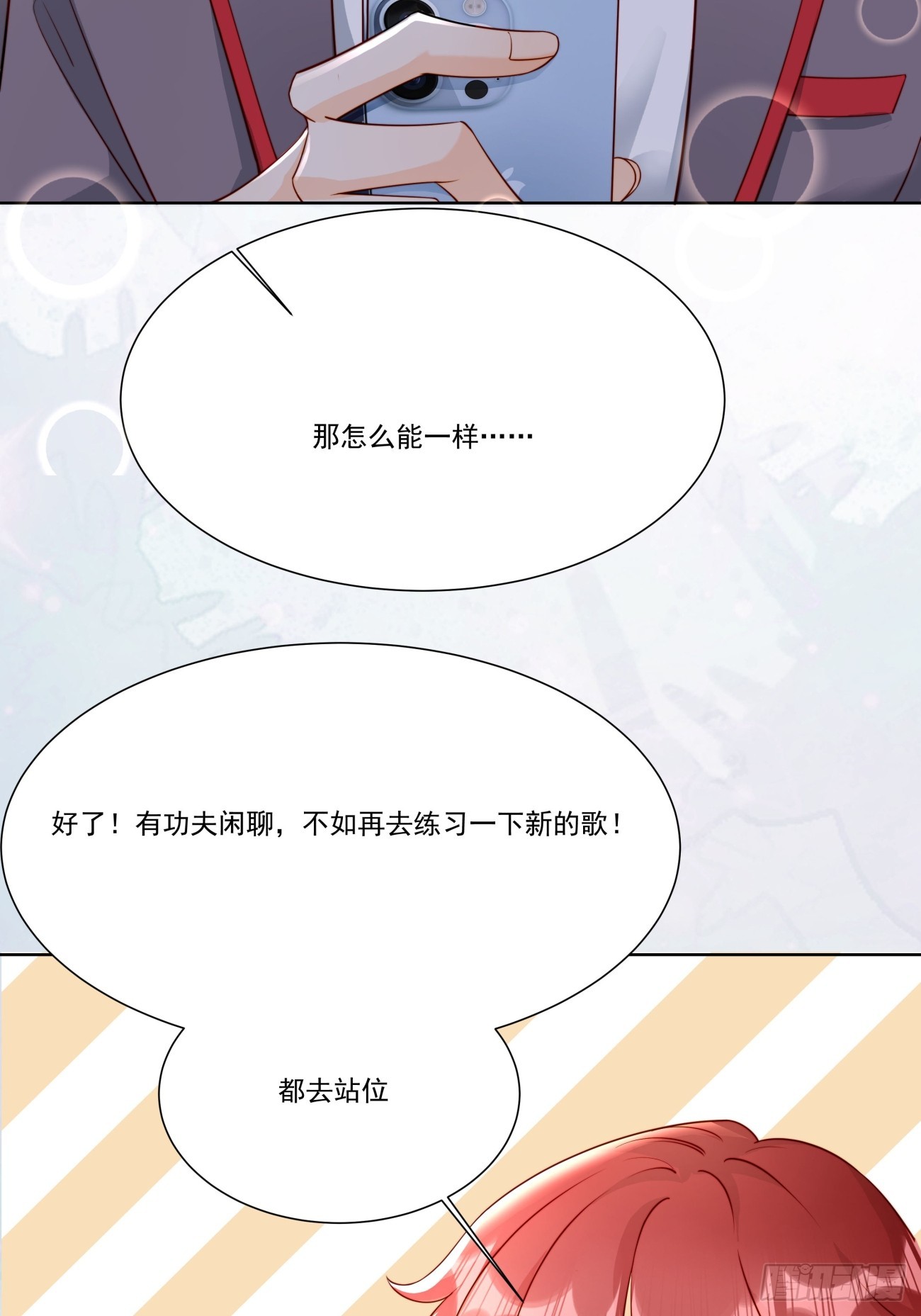 31 同居开始(1/2)-第32话