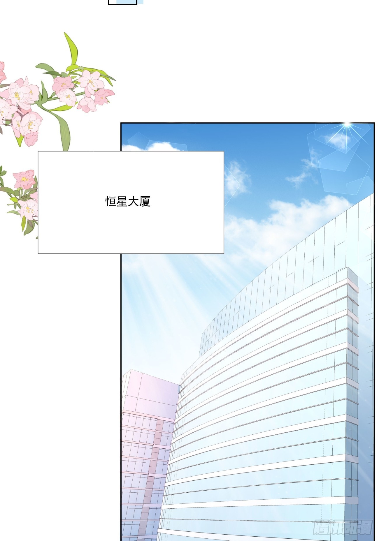 31 同居开始(1/2)-第32话