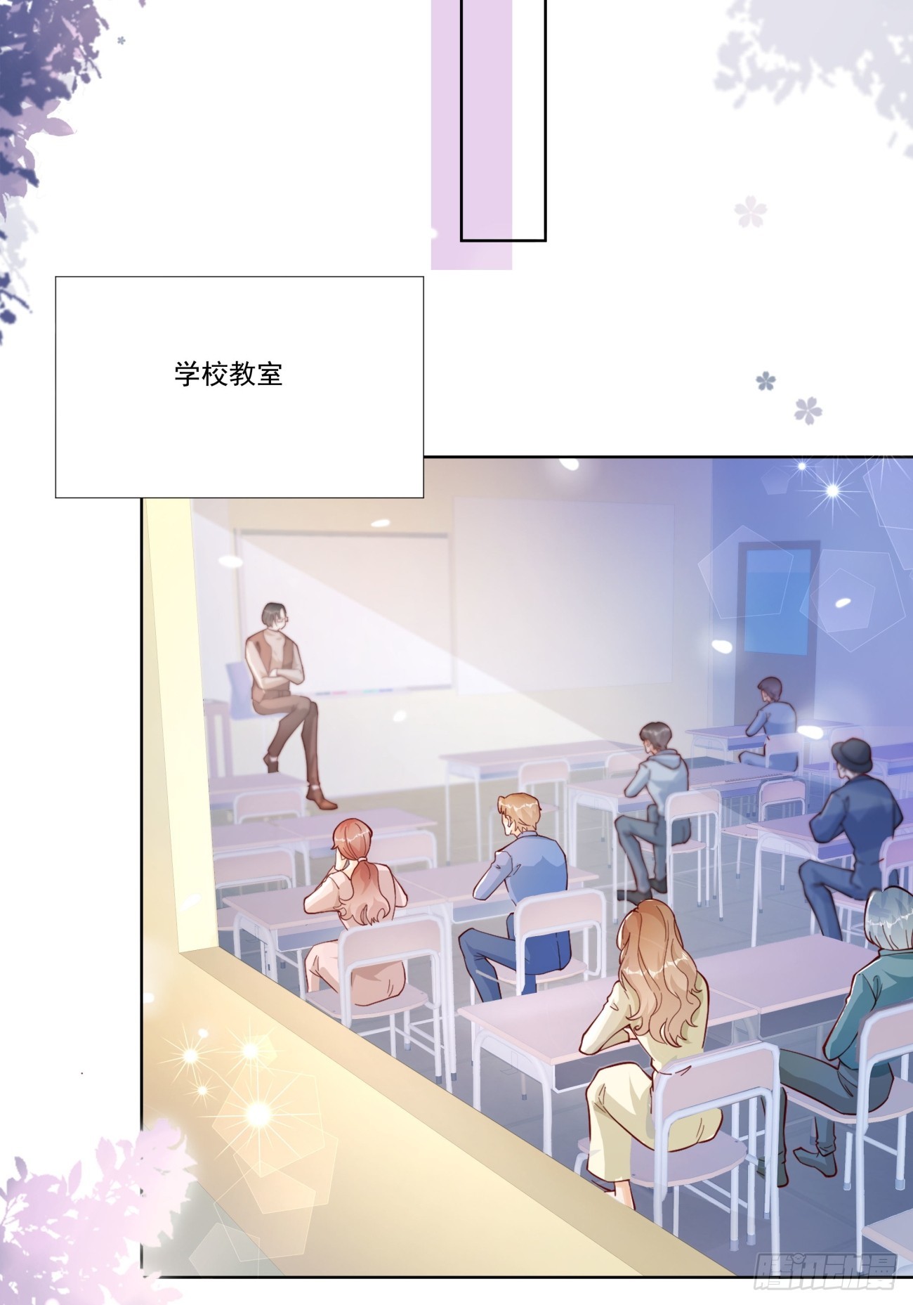31 同居开始(1/2)-第32话