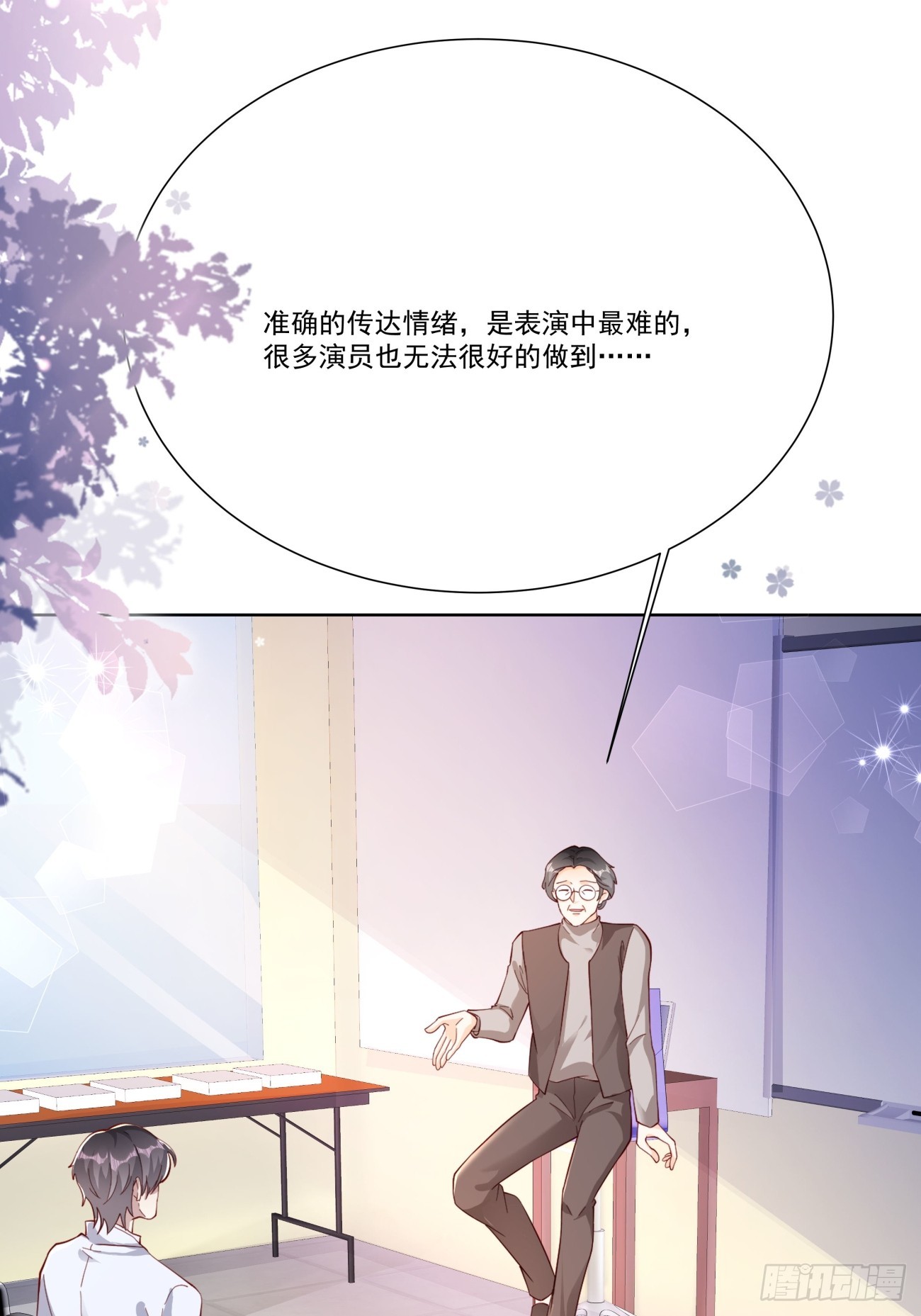 31 同居开始(1/2)-第32话