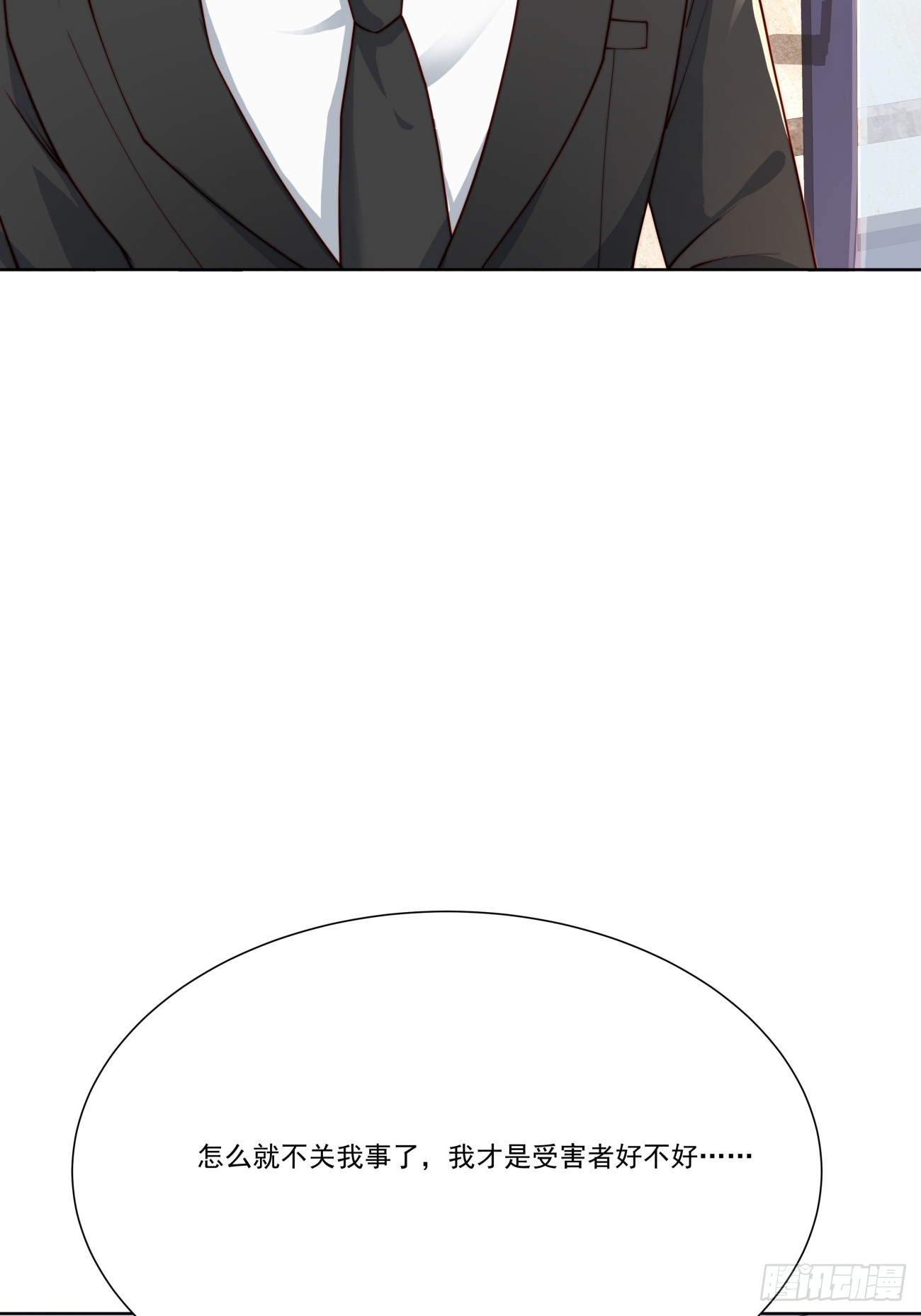 31 同居开始(1/2)-第32话