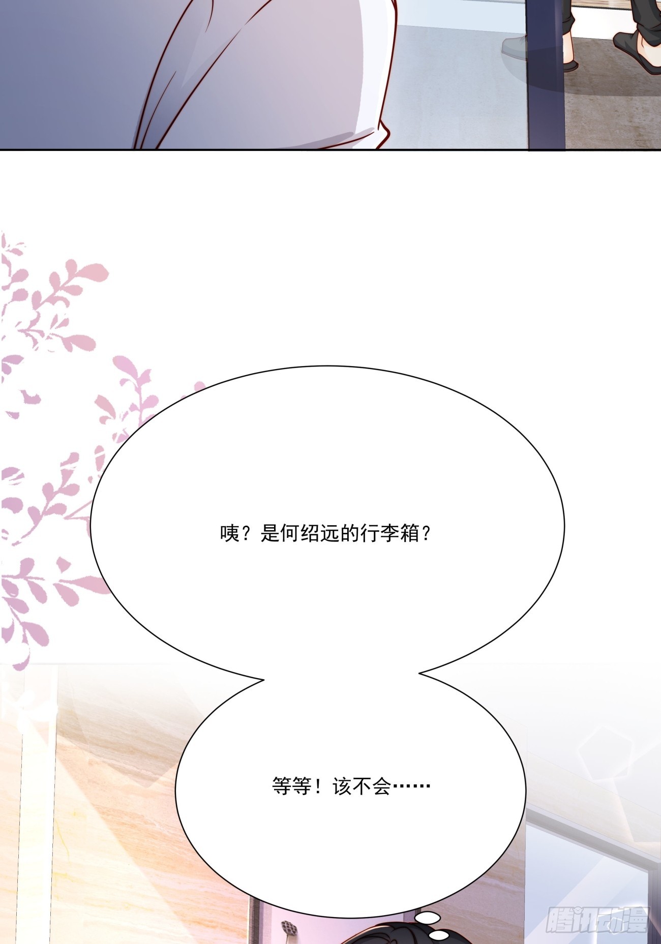 31 同居开始(1/2)-第32话