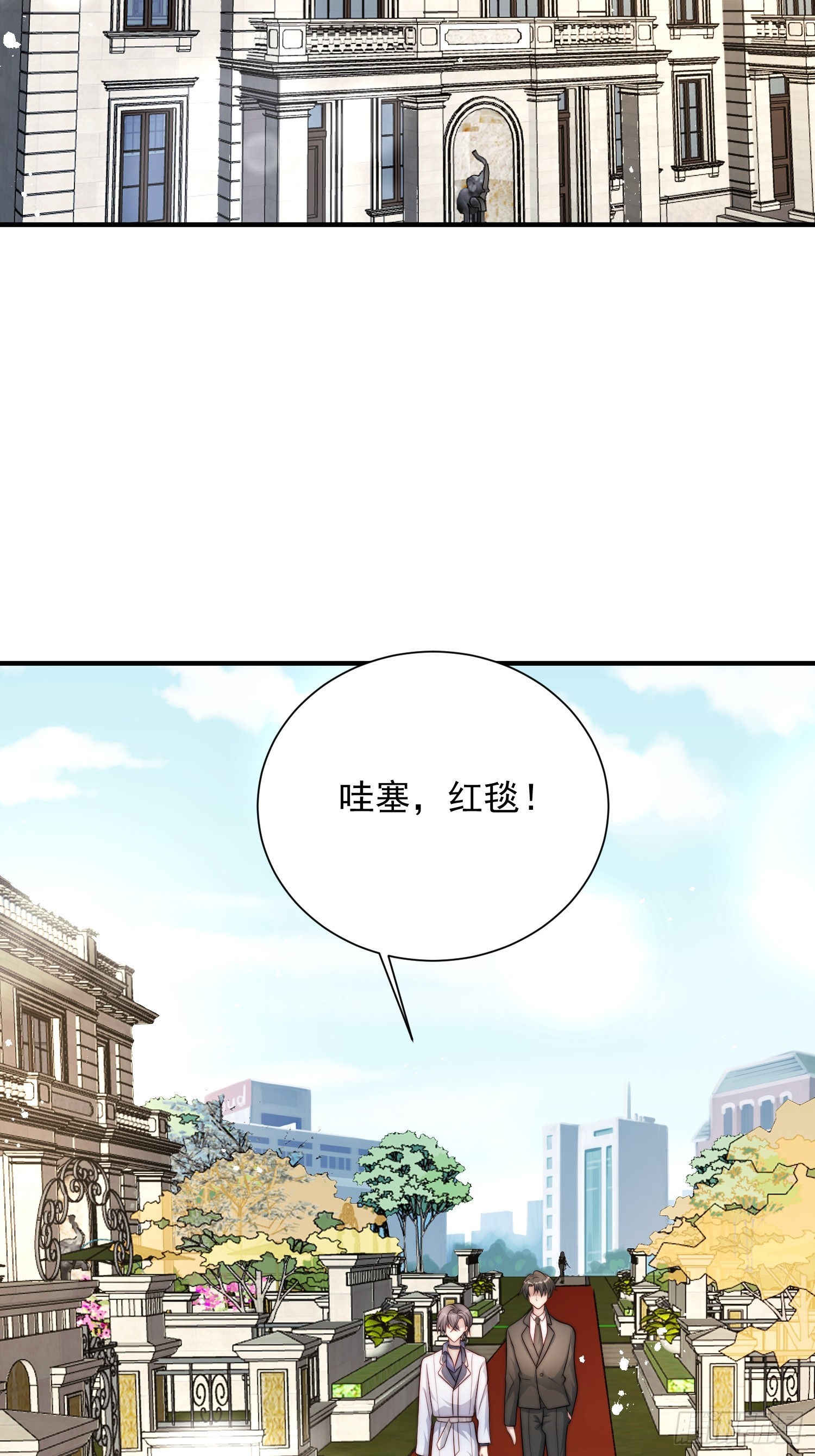 33 机会难得-第34话