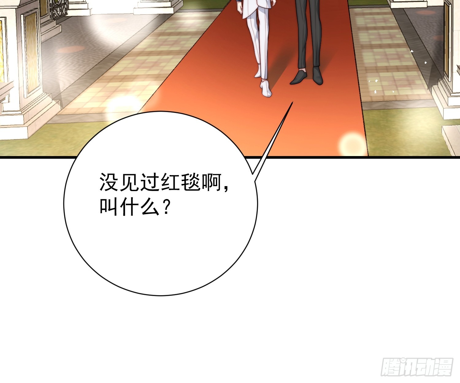 33 机会难得-第34话