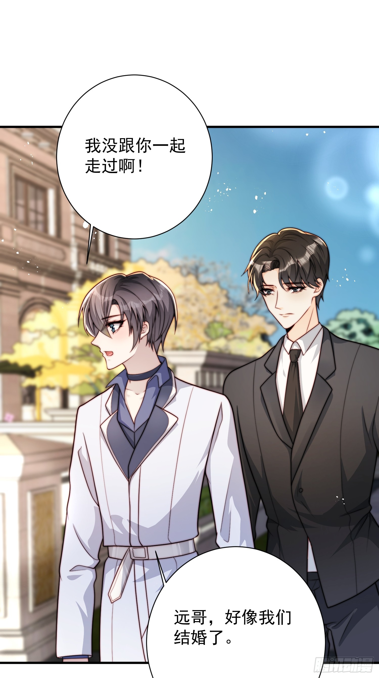 33 机会难得-第34话