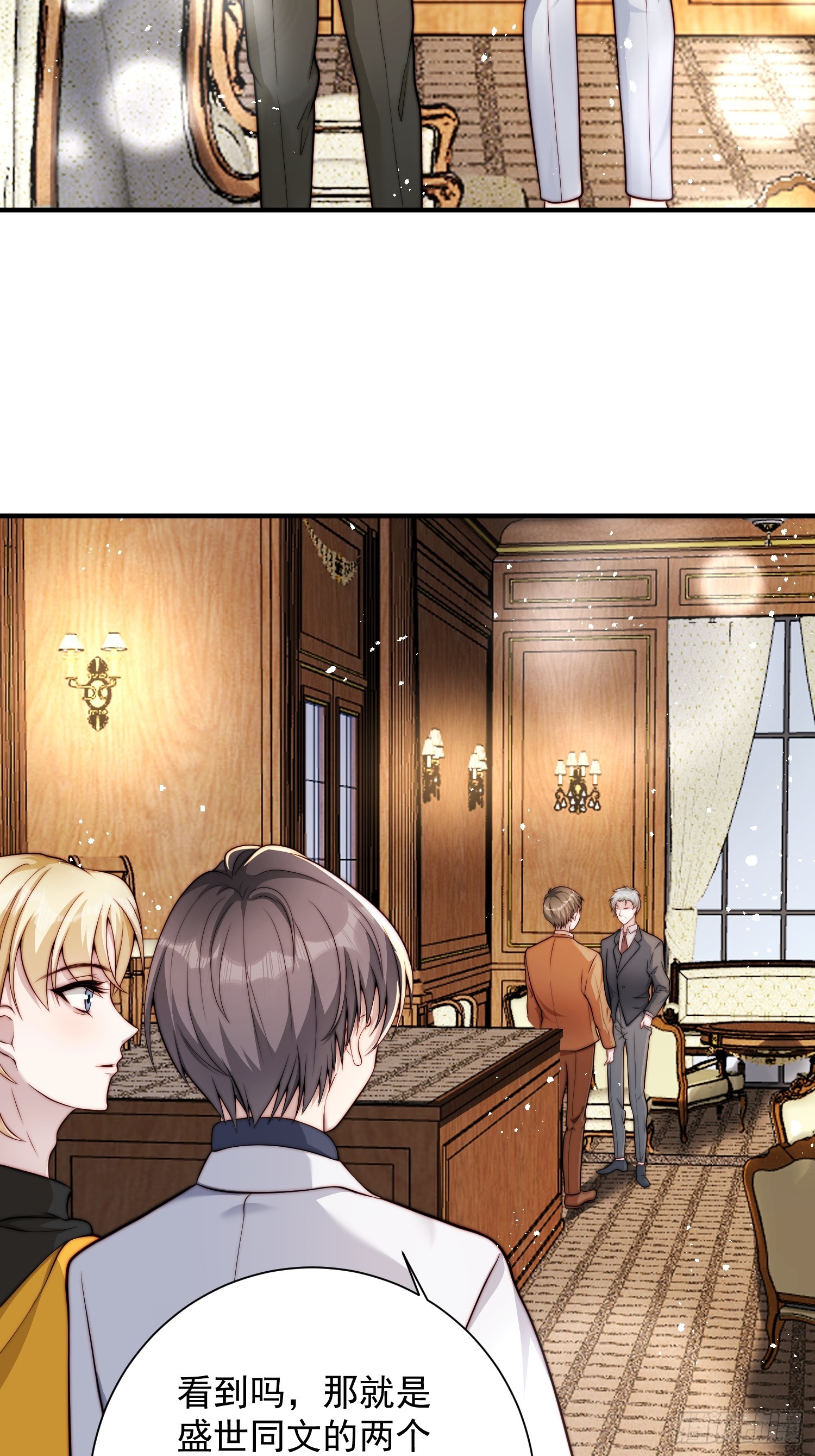 33 机会难得-第34话