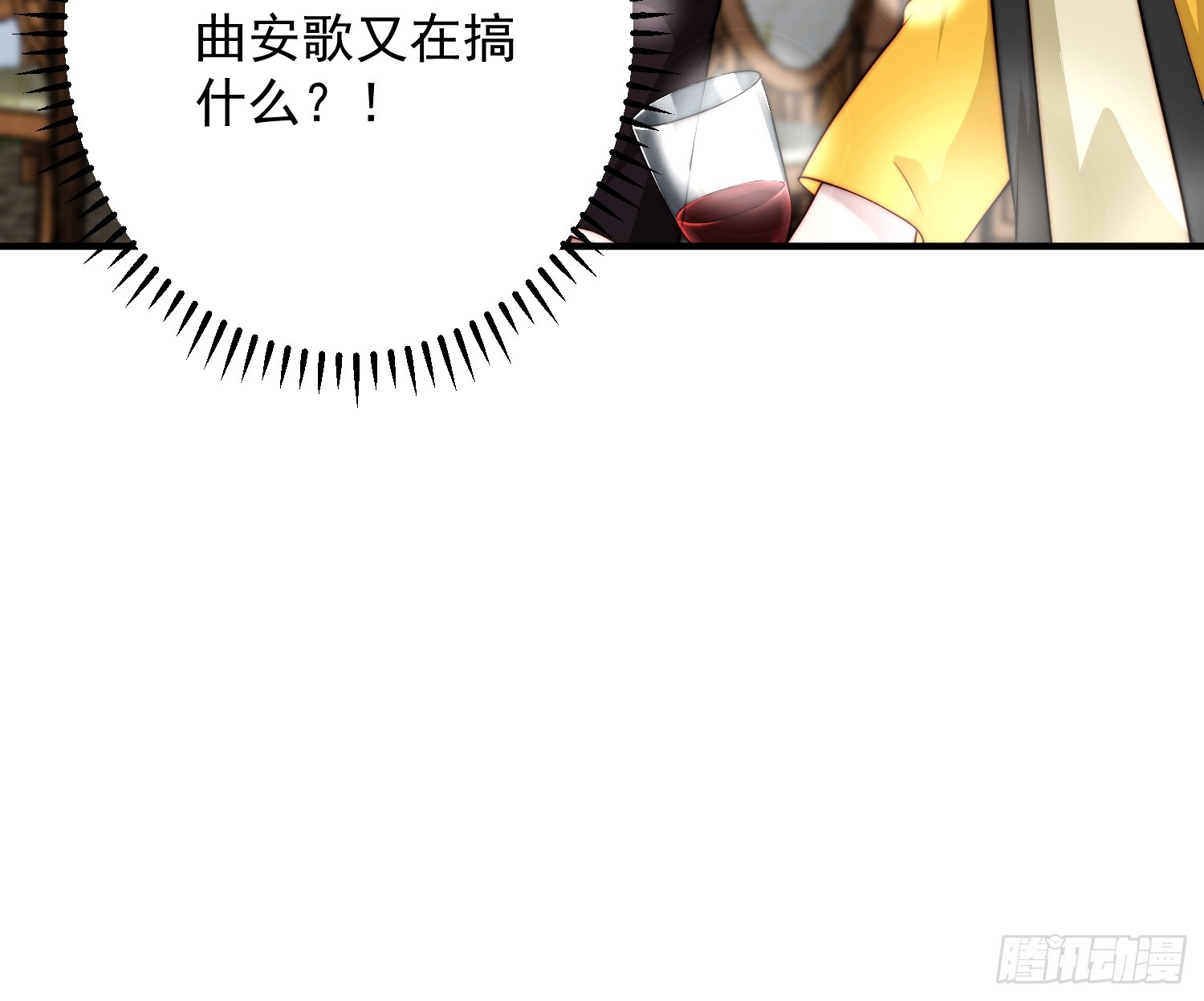 33 机会难得-第34话